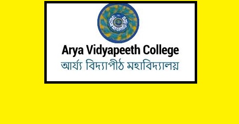 Arya Vidyapeeth College